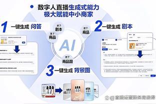 开云真人app在线登录苹果手机截图0